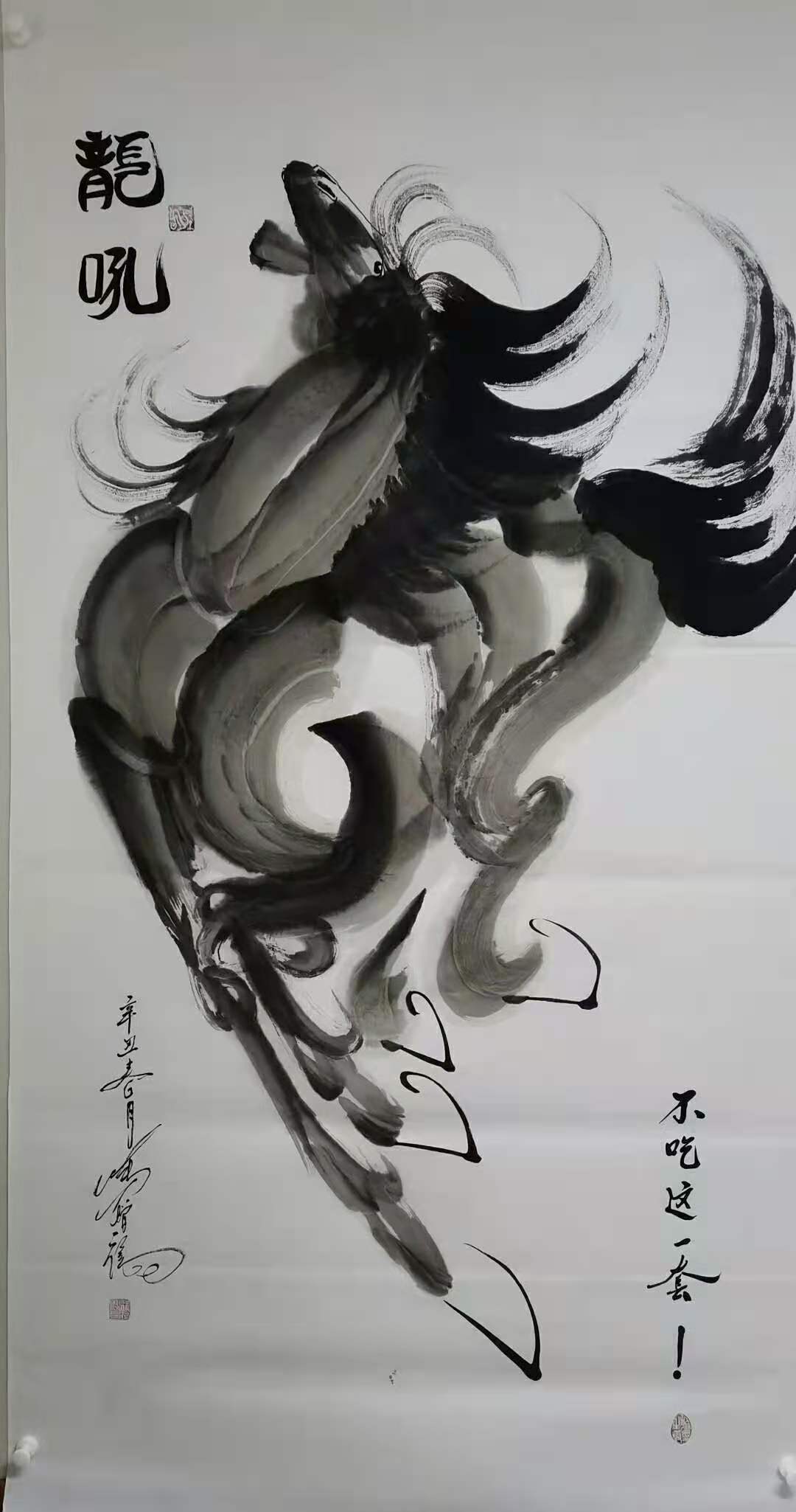  中国书画名家马增福作品展1(图3)