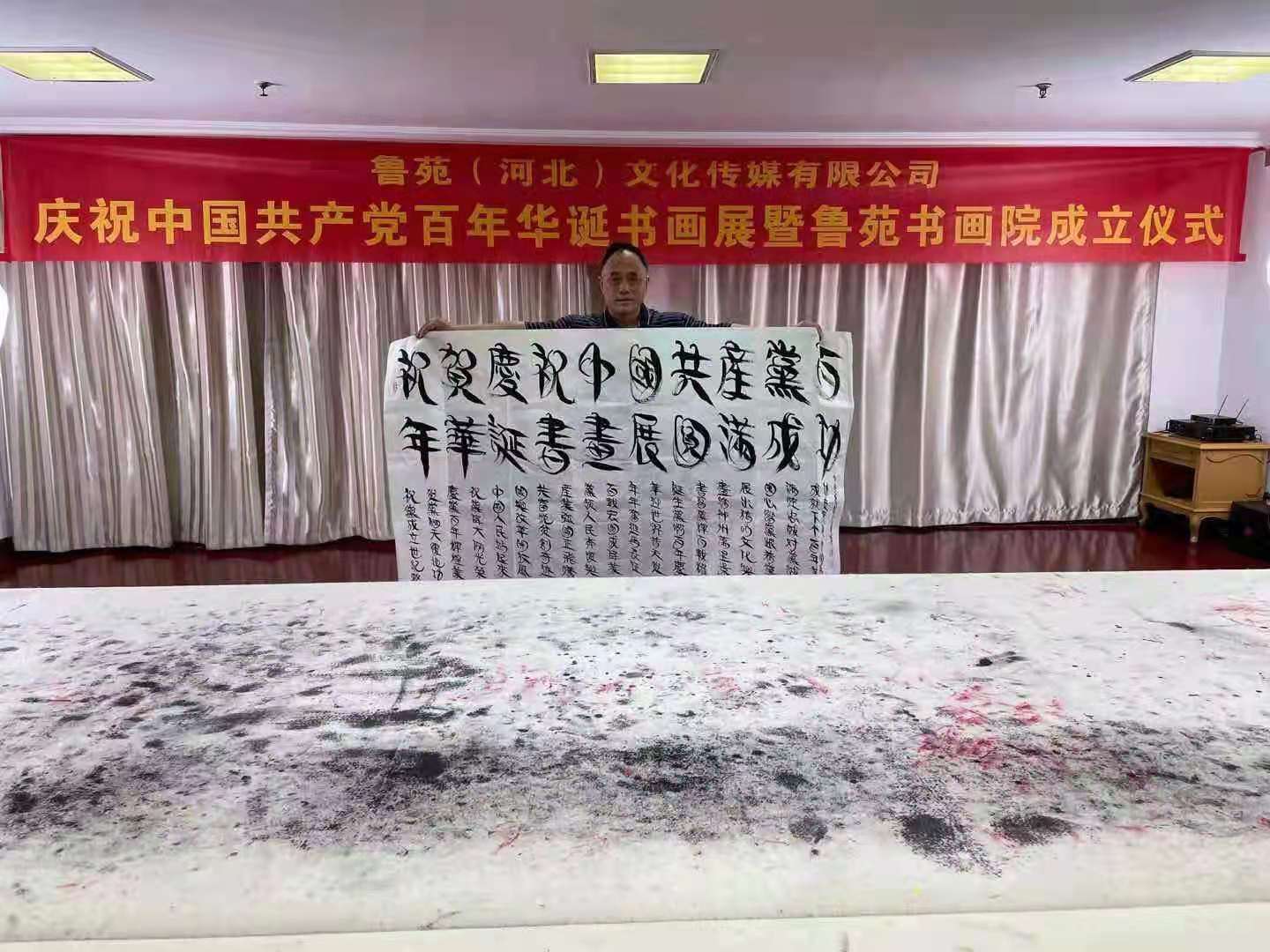祝贺庆祝中国共产党百年华诞书画展圆满成功（藏头诗）一一张良占(图1)