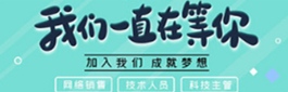 创业频道