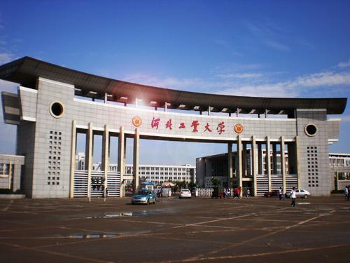  名校频道讯：河北工业大学(图1)