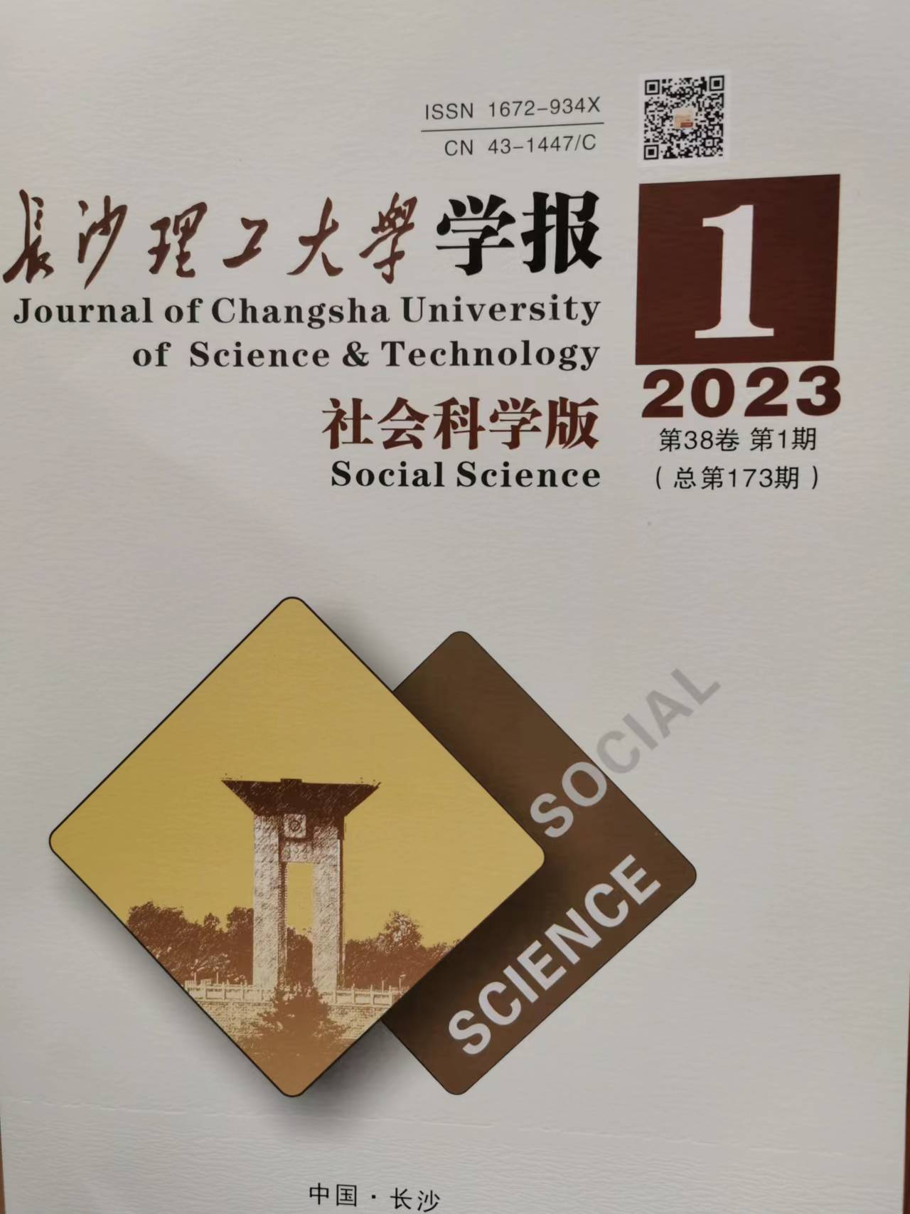 微信图片_20230320115054.jpg