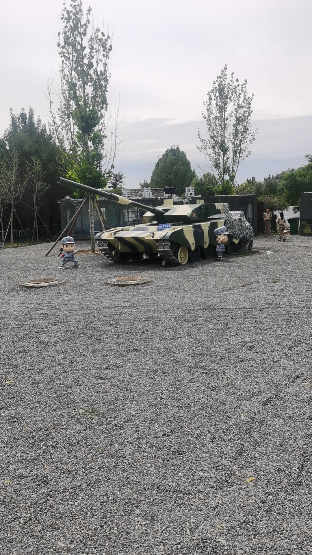国安产业发展集团爱国主义教育示范基地活动在京举行(图8)