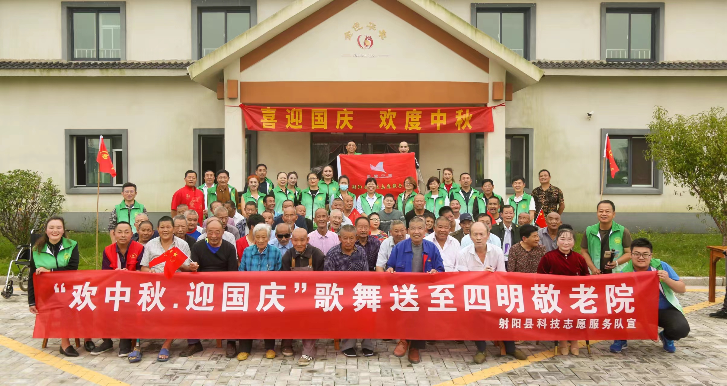 <strong>射阳县科技志愿服务队 慰问四明敬老院老人及烈士刘卫丰年迈父</strong>