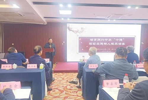 大学生就业网|河北省 “十德树人行动计划”启动会议在石召开(图3)