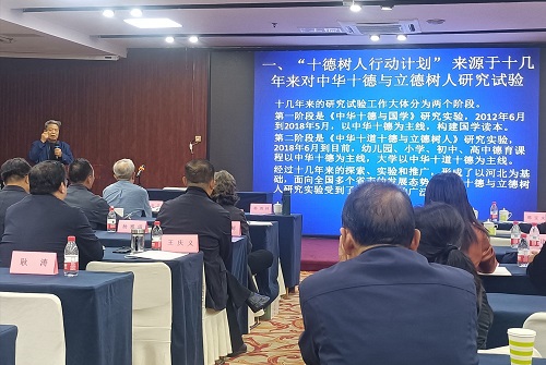 大学生就业网|河北省 “十德树人行动计划”启动会议在石召开(图6)