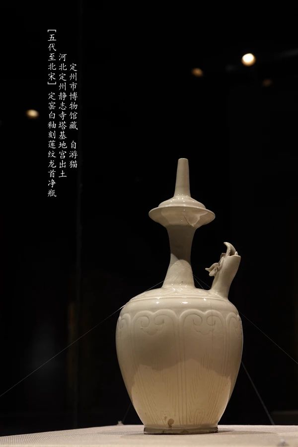 舆情中心讯：发现定窑(图3)