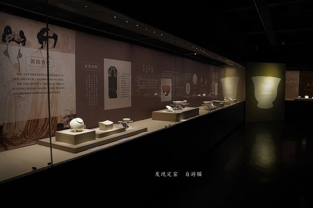 舆情中心讯：发现定窑(图5)