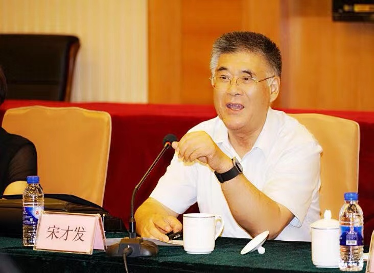宋才发发表：《在高质量发展中实现共同富裕目标》论文