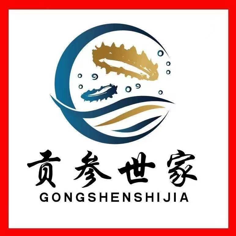 贡参世家爱心行动(图1)