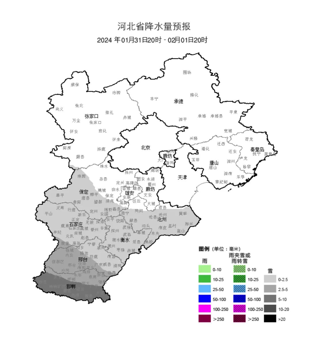 志愿者之家讯：平安春运·交警同行(图1)