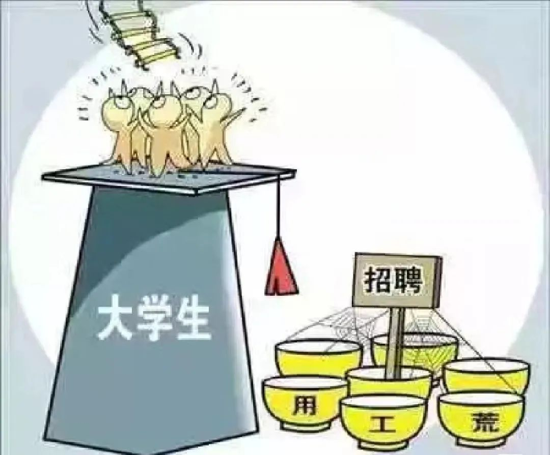 就业频道讯：如何面对就业压力(图3)