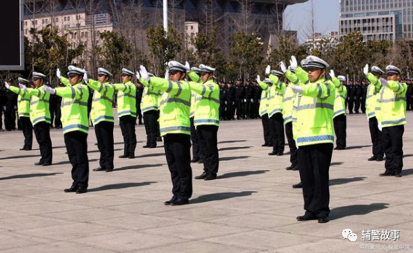 中央确定辅警纳入事业编!(图2) 就业频道讯:中央确定辅警纳入事业编!(图2)