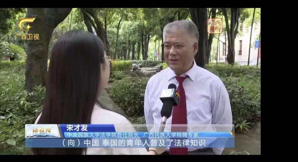 宋才发发表《把握构建中国式现代化话语体系的理论逻辑》论文