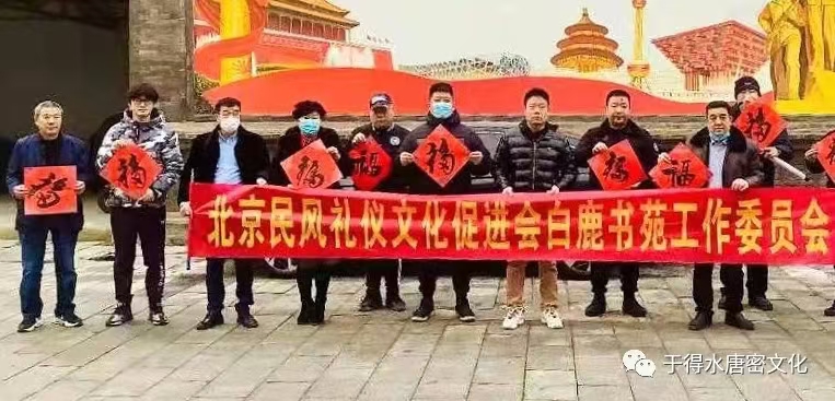 毛泽东思想研究院执行秘书长白勇民(图15)