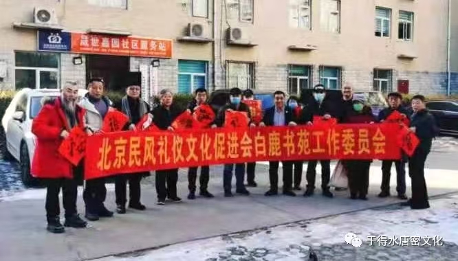 毛泽东思想研究院执行秘书长白勇民(图16)