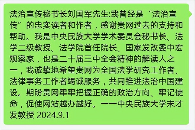 感恩，法治宣传与你同行(图1)