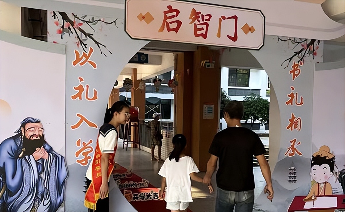 明礼启智 和乐起航——湖北省武汉市江夏区金口小学举行一年级新生入学典礼(图1)