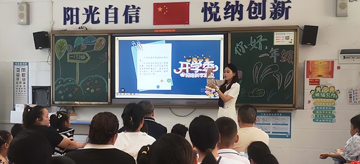 明礼启智 和乐起航——湖北省武汉市江夏区金口小学举行一年级新生入学典礼(图3)