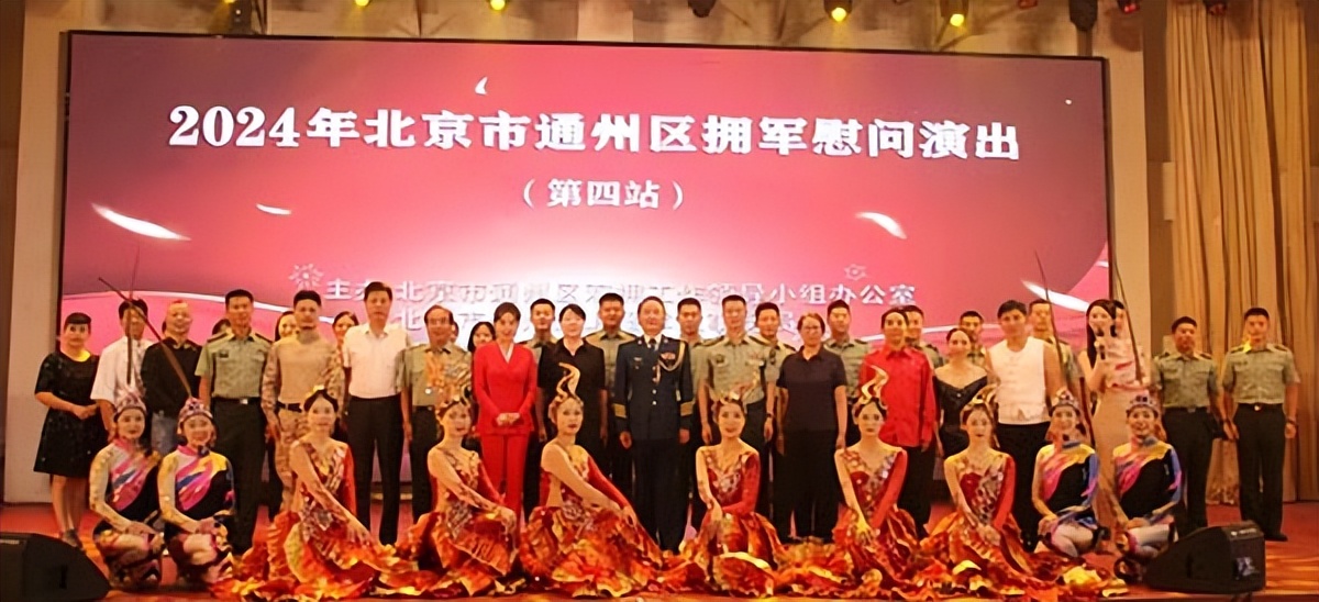 北京市通州区双拥文艺轻骑兵进军营慰问演出(图1)