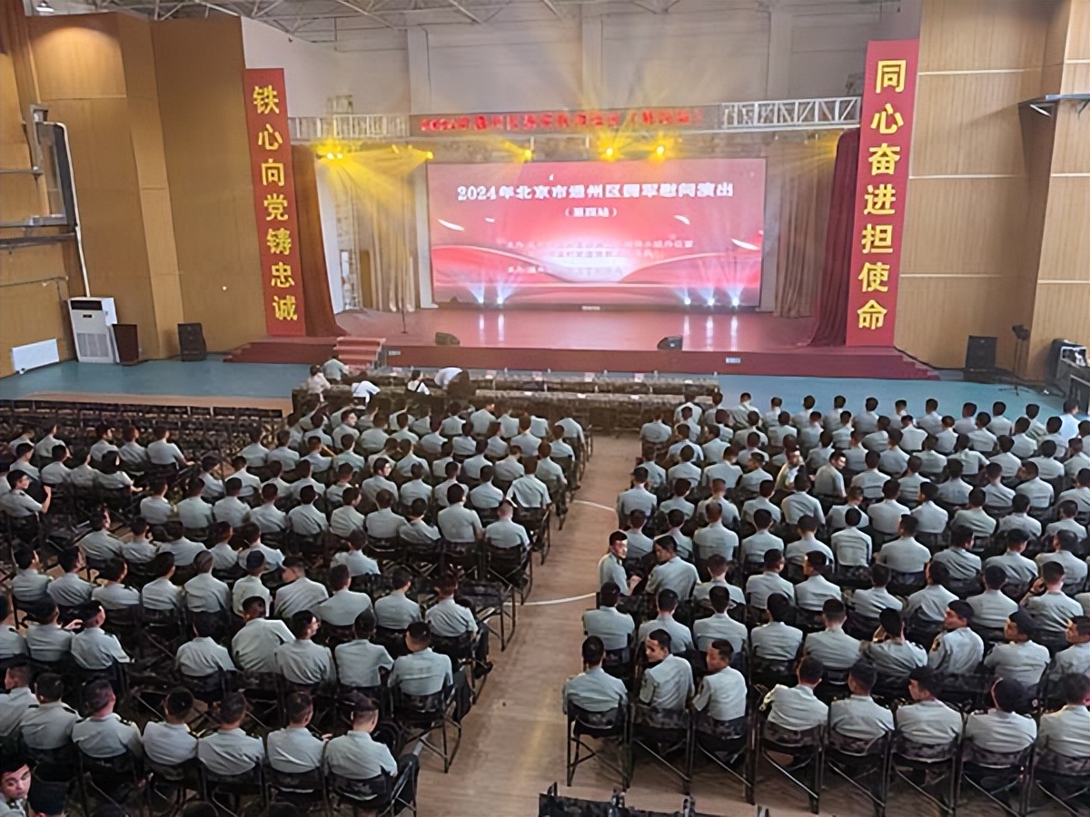 北京市通州区双拥文艺轻骑兵进军营慰问演出(图6)