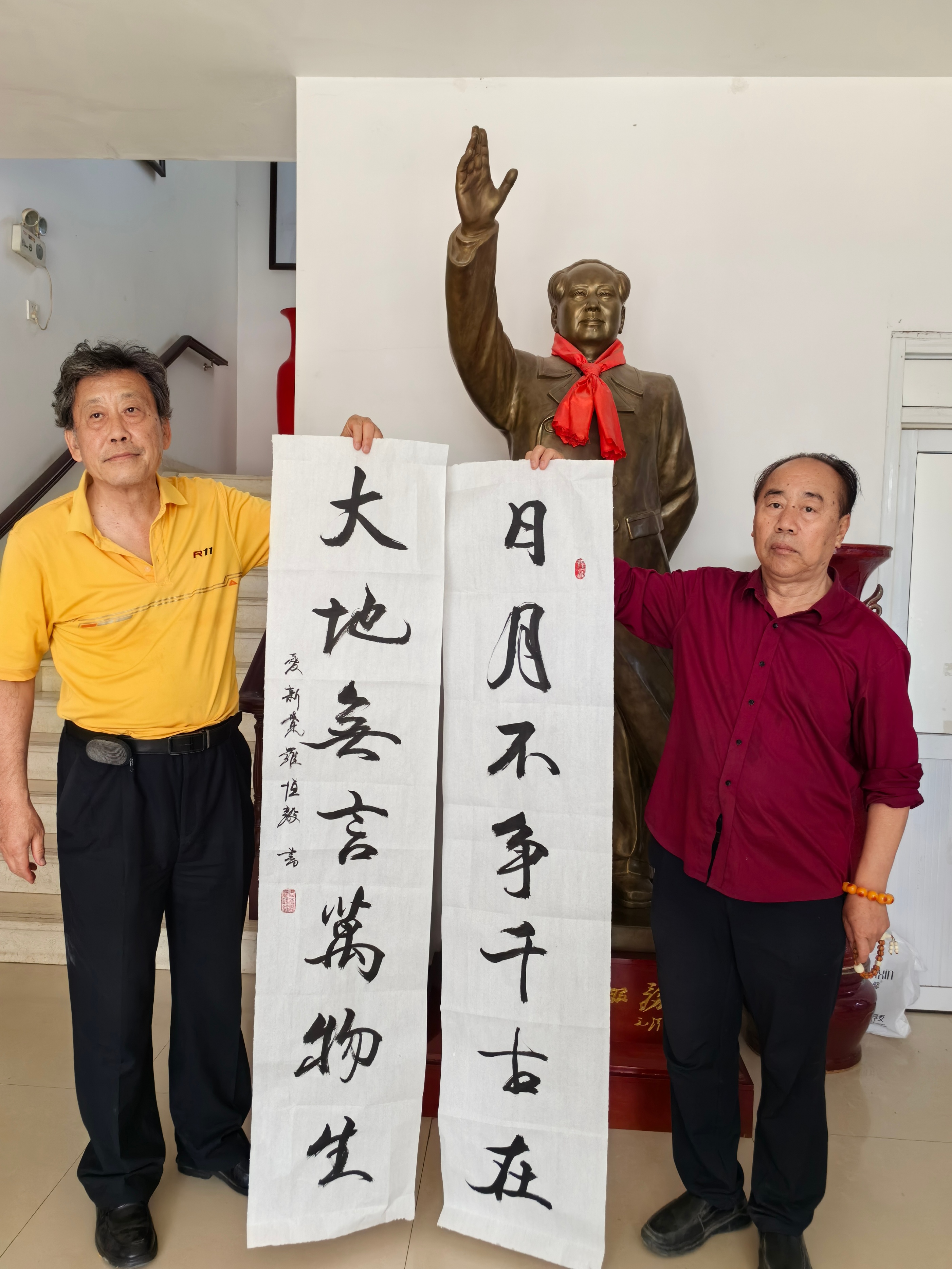 红色爱心人士丁士全(图5)