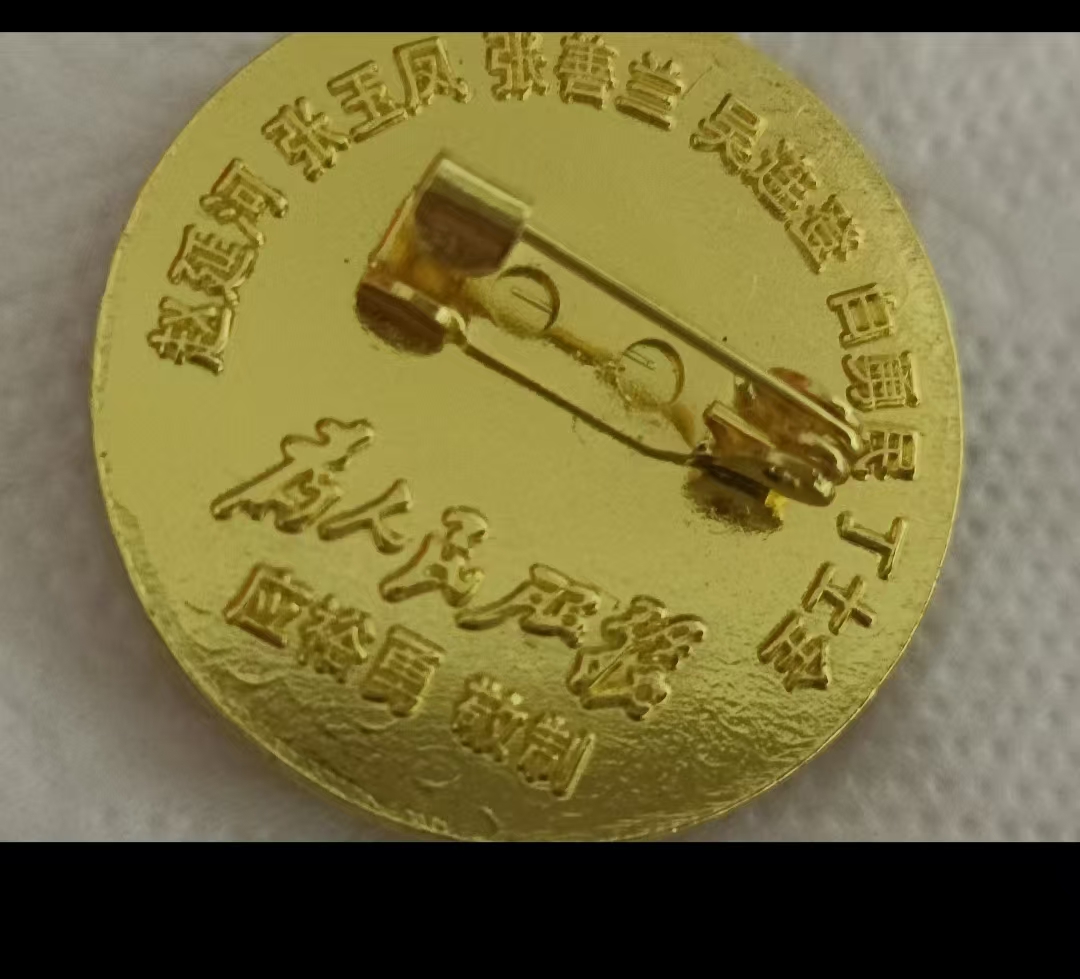 红色爱心人士丁士全(图9)