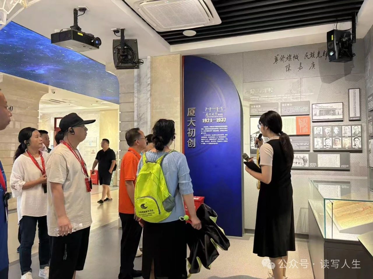 红色爱心人士丁士全(图12)