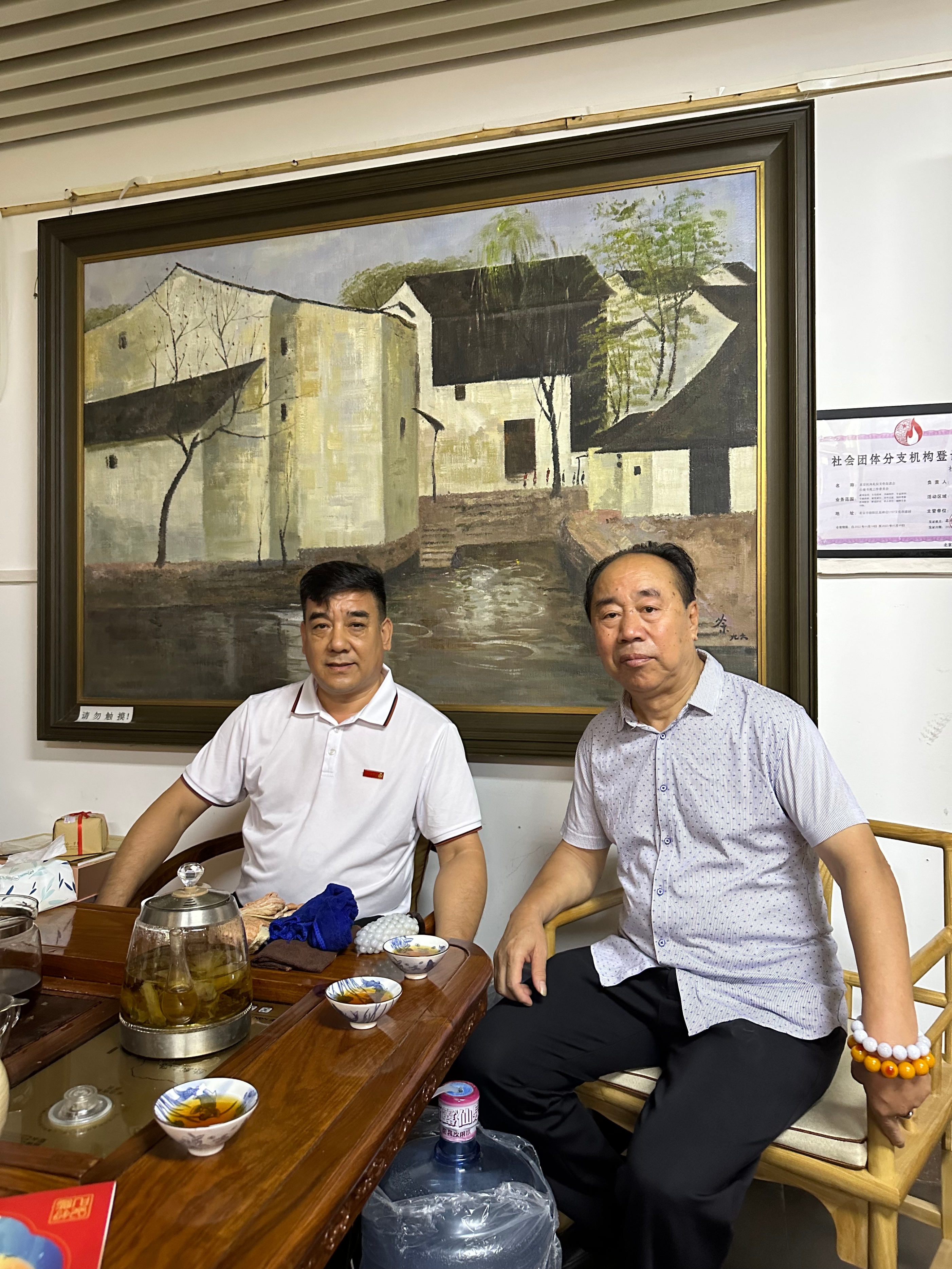 红色爱心人士丁士全(图13)