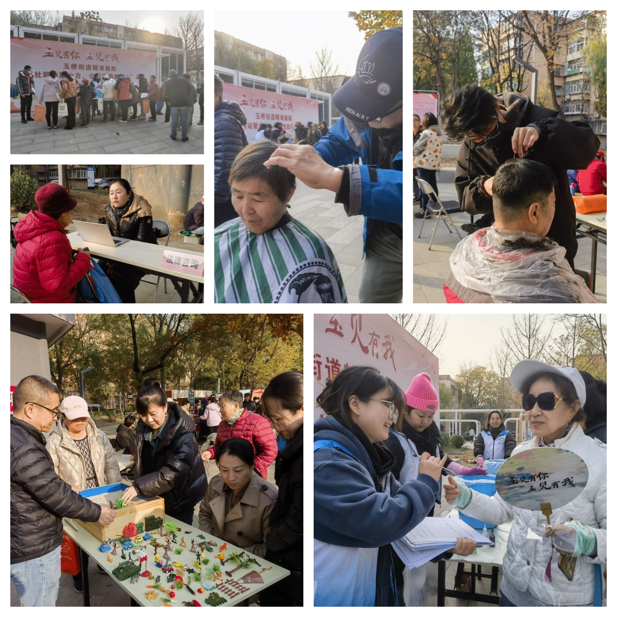 五社联动聚合力，公益救助暖人心(图3)