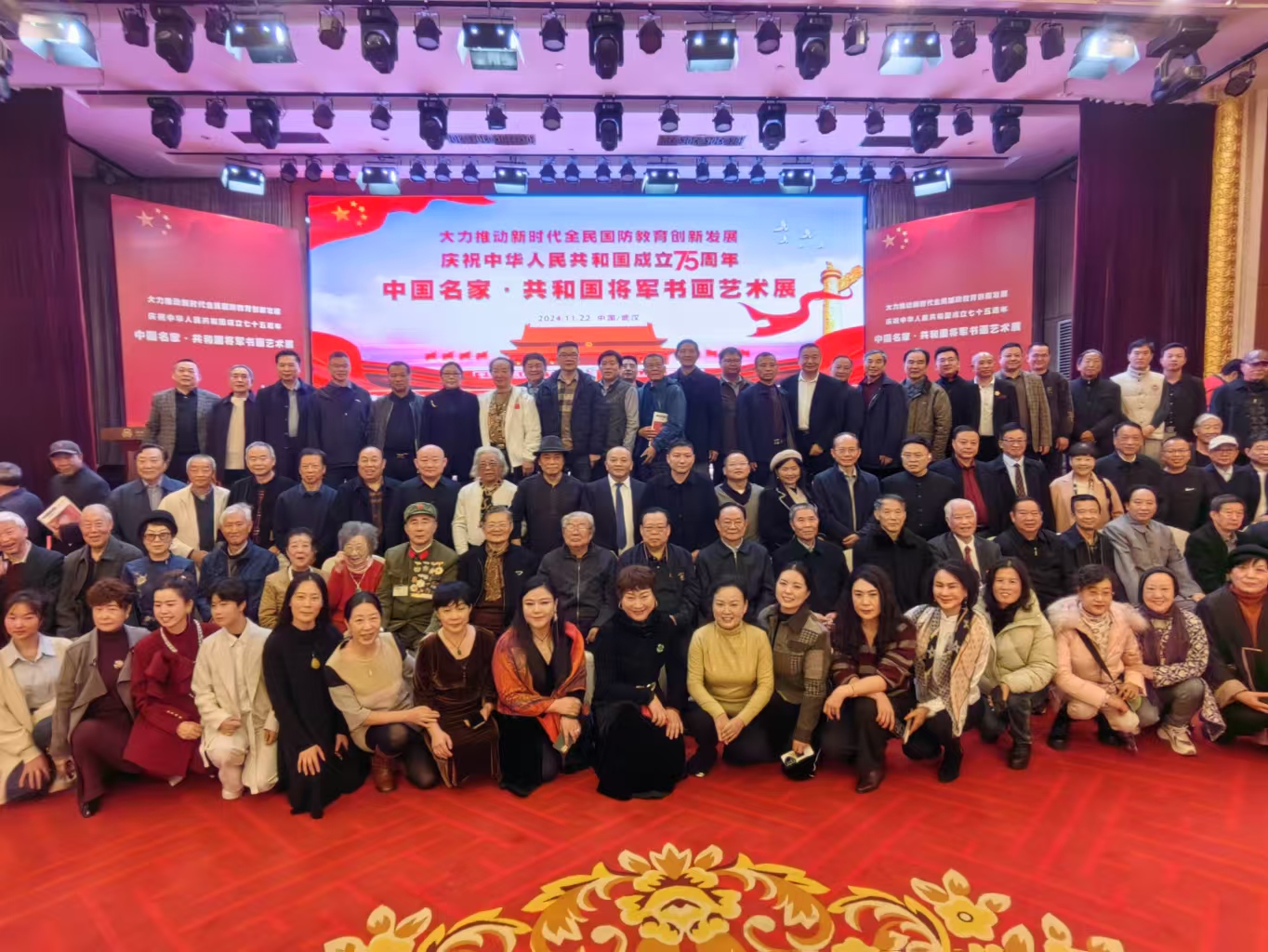 中国名家、共和国将军书画艺术展在武汉举行