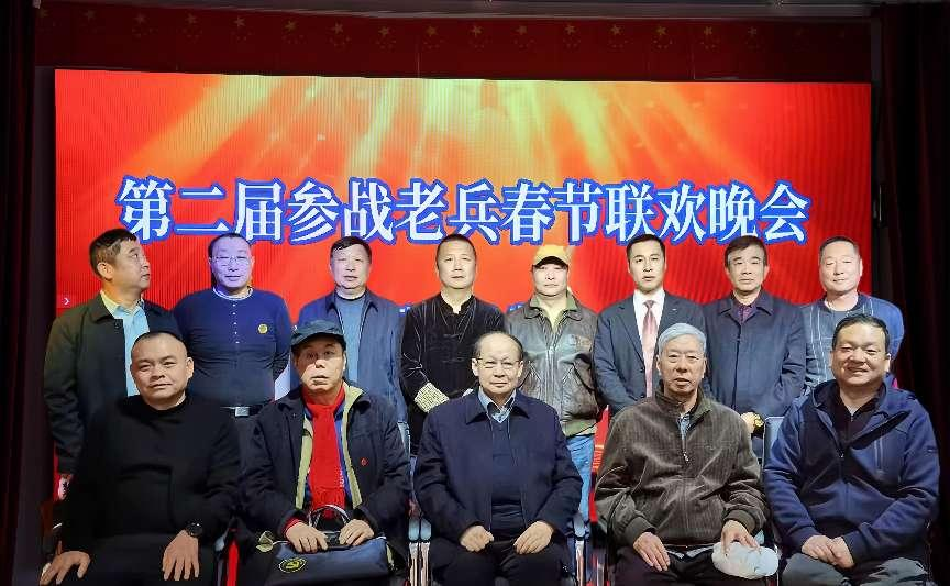 参战老兵永远跟党走 欢乐过大年 2025第二届参战老兵春节联欢晚会启动仪式暨新闻发布会在北京举行！(图4)
