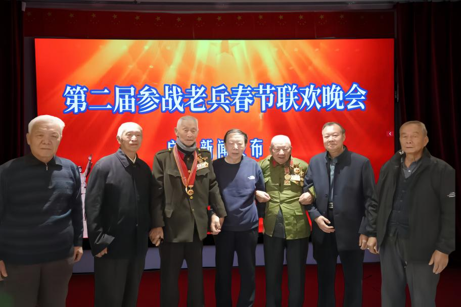 参战老兵永远跟党走 欢乐过大年 2025第二届参战老兵春节联欢晚会启动仪式暨新闻发布会在北京举行！(图6)