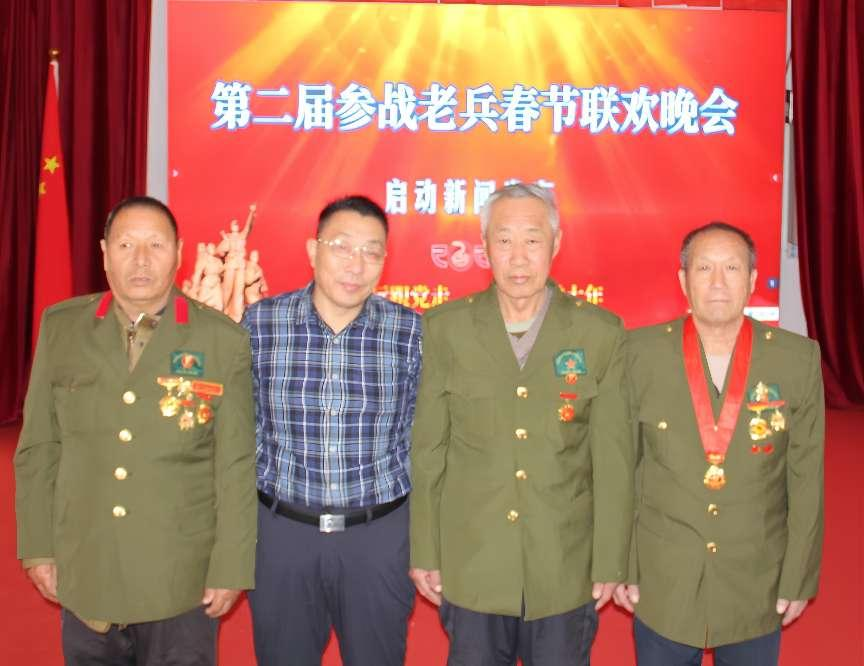 参战老兵永远跟党走 欢乐过大年 2025第二届参战老兵春节联欢晚会启动仪式暨新闻发布会在北京举行！(图8)