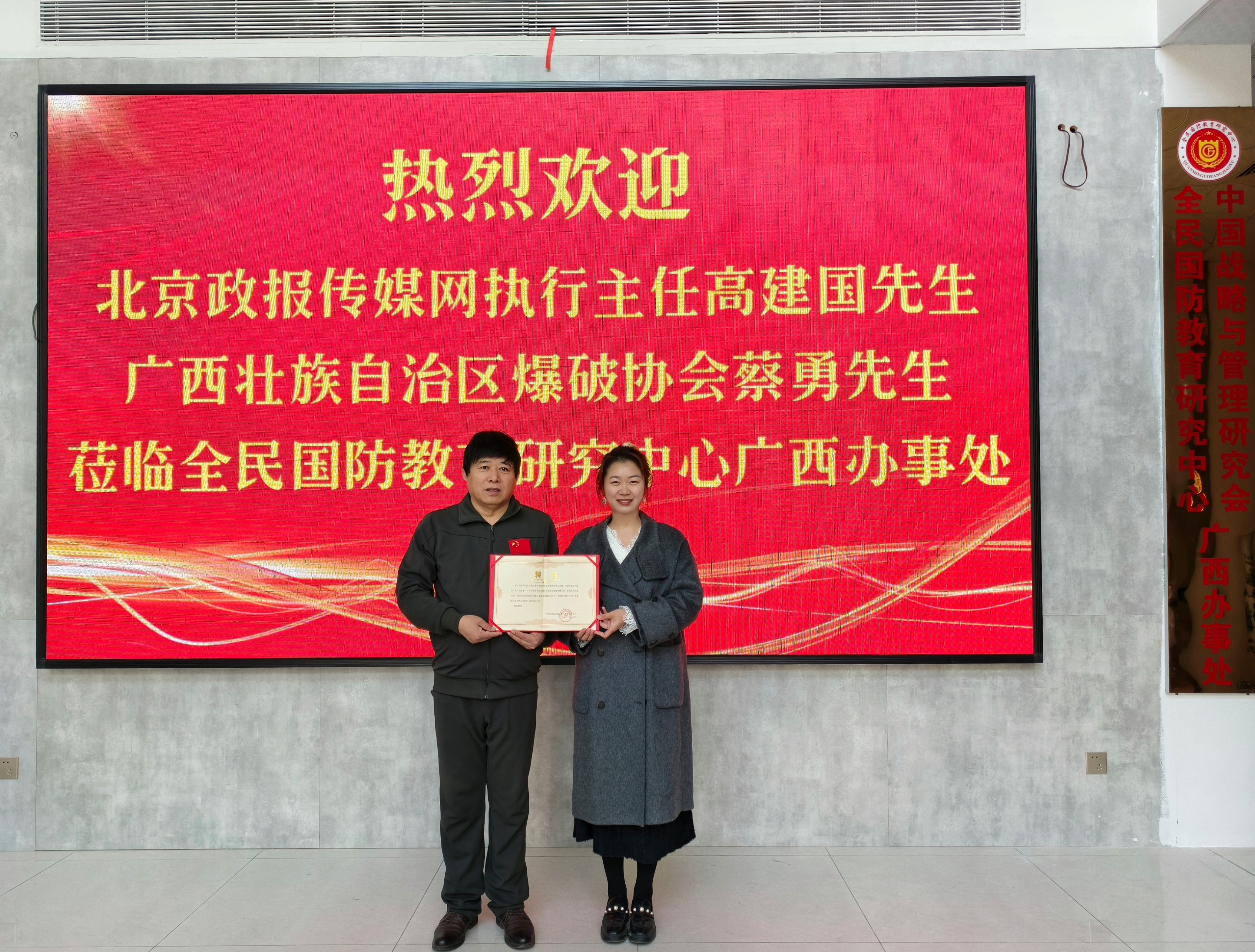 红色文化高建国被广西企业聘为红色文化形象大使(图5)