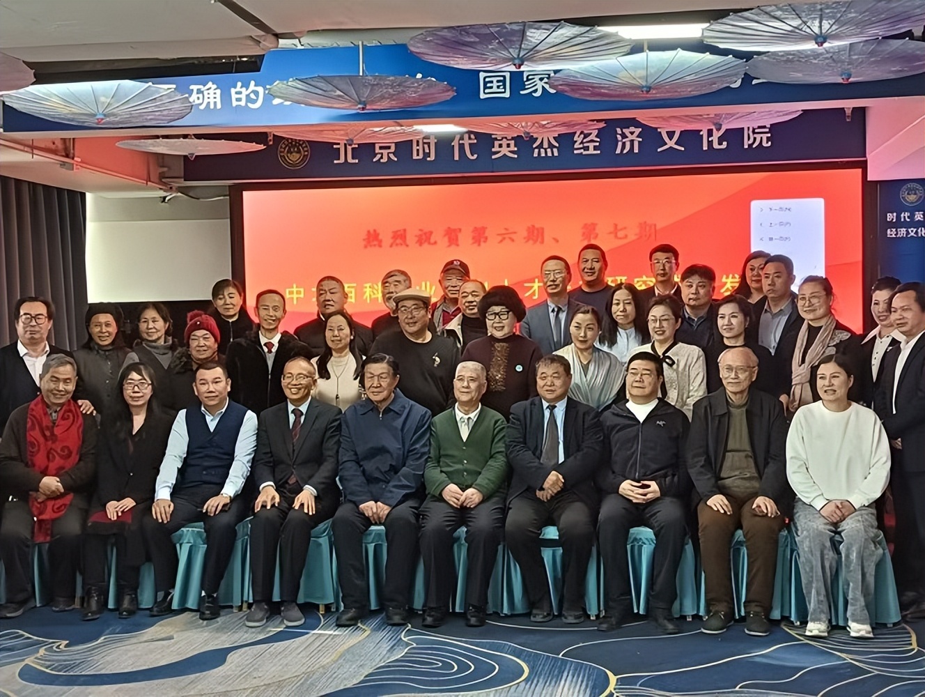“中国未成年人保护十大杰出人物”、2024“中国法治社会新闻