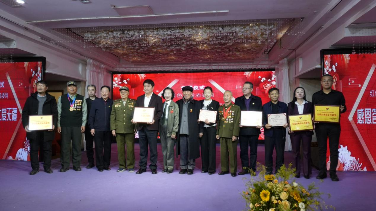 “公益点燃希望 赤委网与参战老兵同行” 春节联欢晚会在首都圆满落幕(图10)