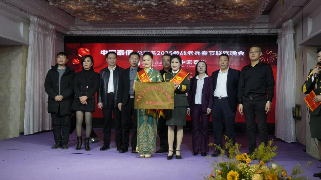 “公益点燃希望 赤委网与参战老兵同行” 春节联欢晚会在首都圆满落幕(图11)