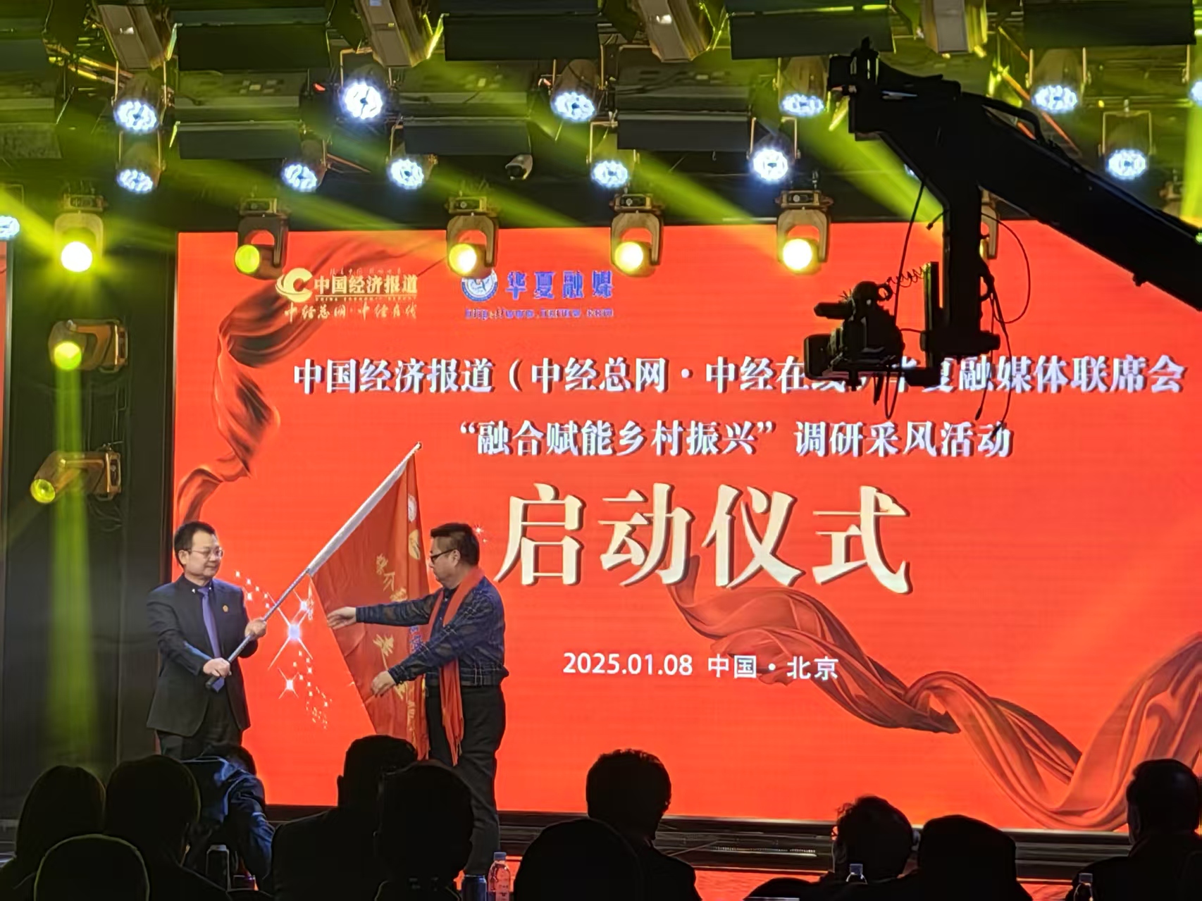 华夏融媒体联席会“媒介融合赋能乡村振兴”调研采风活动正式启动(图3)