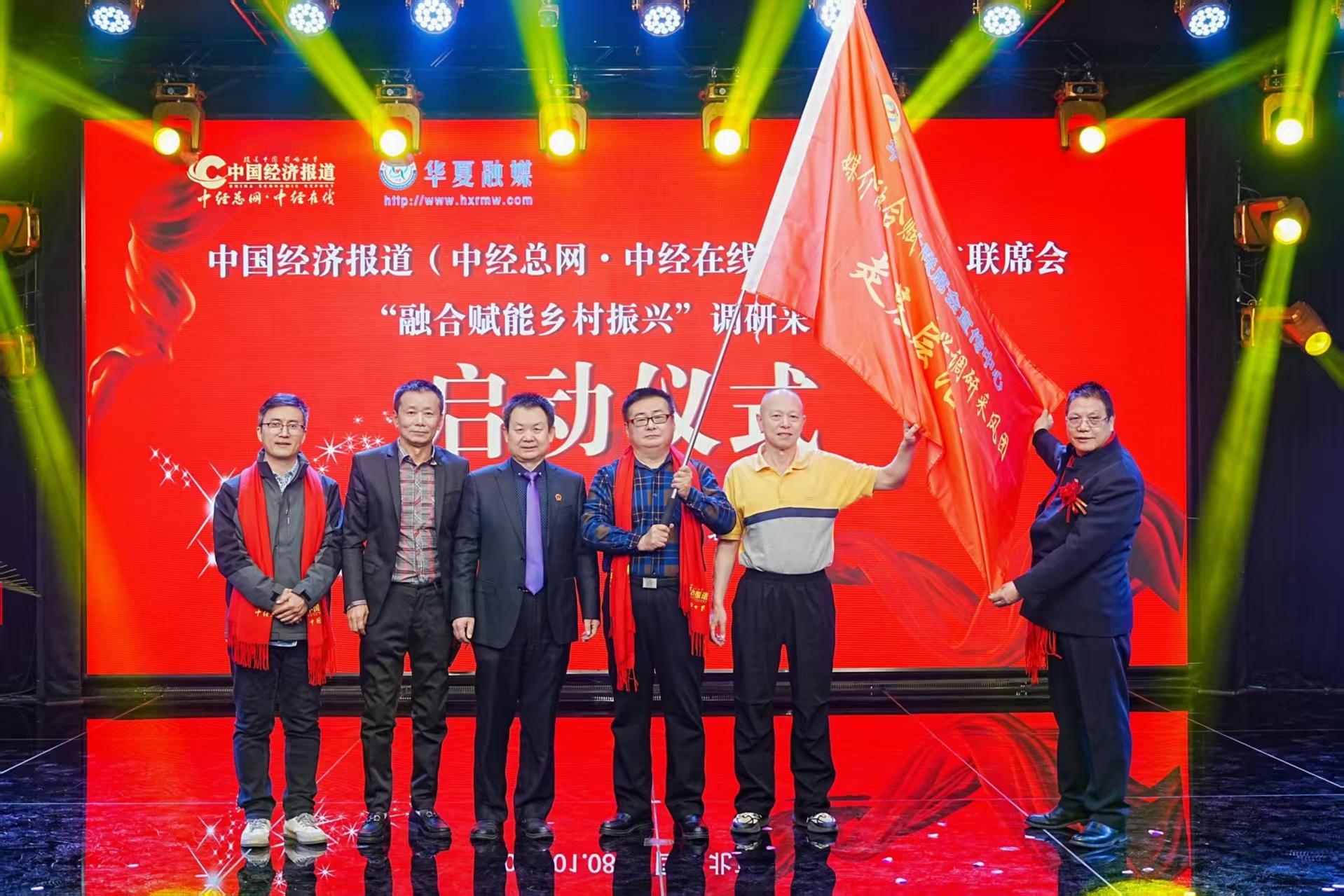 华夏融媒体联席会“媒介融合赋能乡村振兴”调研采风活动正式启动(图4)
