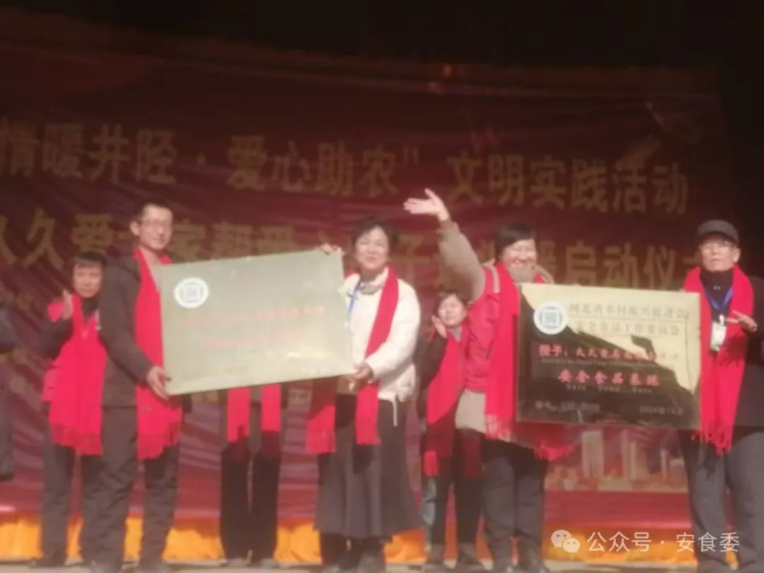 <strong>公益频道讯：“情暖井陉·爱心助农”文明实践活动暨河北省乡村振</strong>