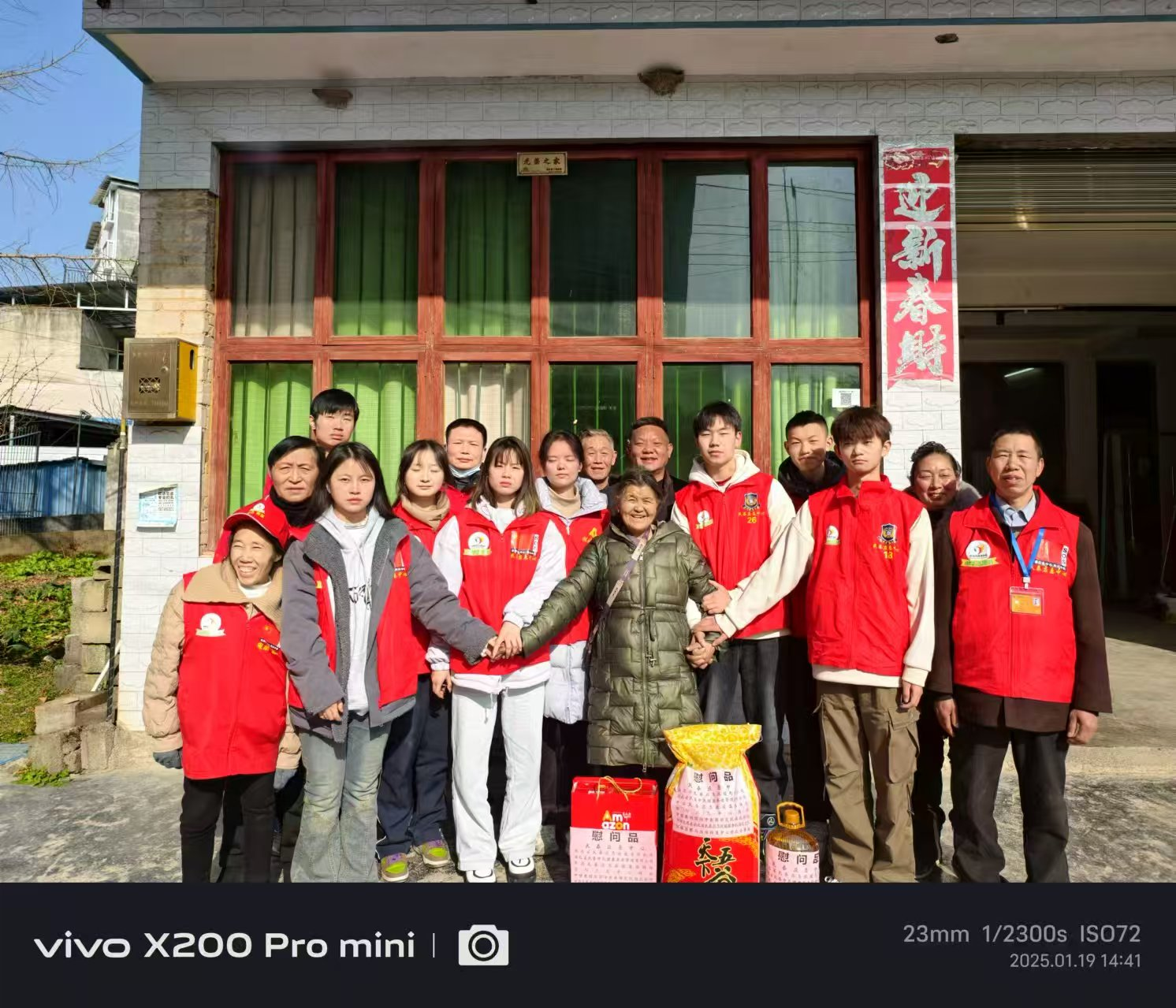 浓情迎春节 慰问暖人心(图1)