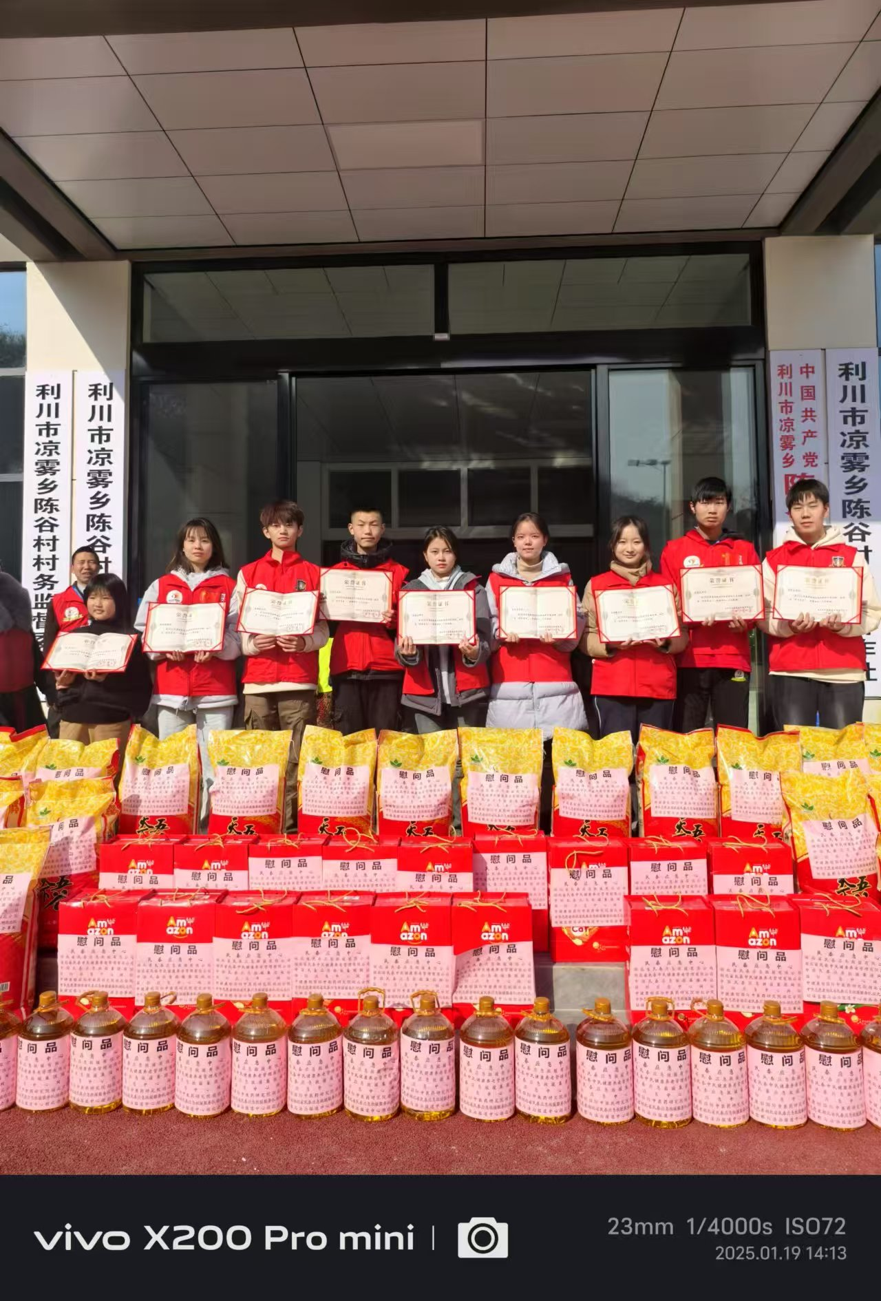 浓情迎春节 慰问暖人心(图3)