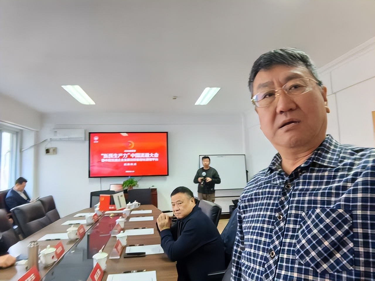 新质生产力—中国流通大会暨中国流通企业发展创新数智化管理平台启动仪式在京举行(图6)