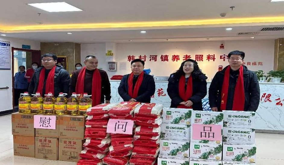 温情常系养老院 新春慰问暖人心 ——韩村河镇党委书记杨勇 - 副镇长李月一行走进中良福苑公益康养中心慰问参战老兵及老人 送去节日的祝福(图3)