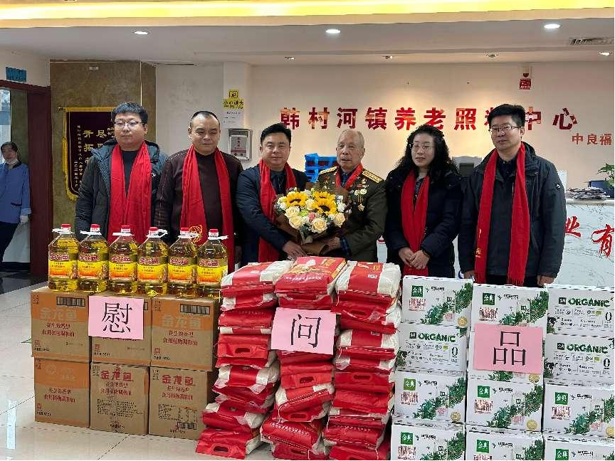 温情常系养老院 新春慰问暖人心 ——韩村河镇党委书记杨勇 - 副镇长李月一行走进中良福苑公益康养中心慰问参战老兵及老人 送去节日的祝福(图4)