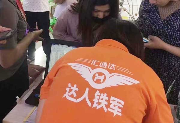 舆情中心讯：汇通达铁军冯杰：解决会员店个性化痛点，服务 “快、全、实”(图3)