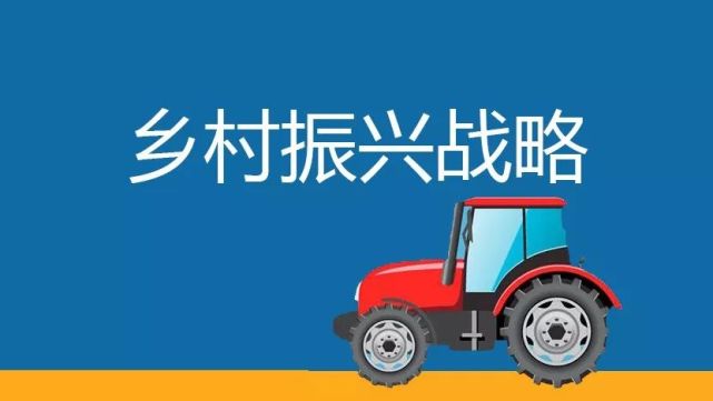 乡村振兴频道讯：乡村振兴，人才、就业是关键！(图1)