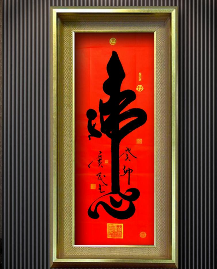 书画频道讯：水墨丹青 艺术人生 ——记中国著名书画家薛广民 (图7)