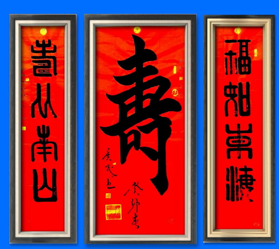 书画频道讯：水墨丹青 艺术人生 ——记中国著名书画家薛广民 (图5)