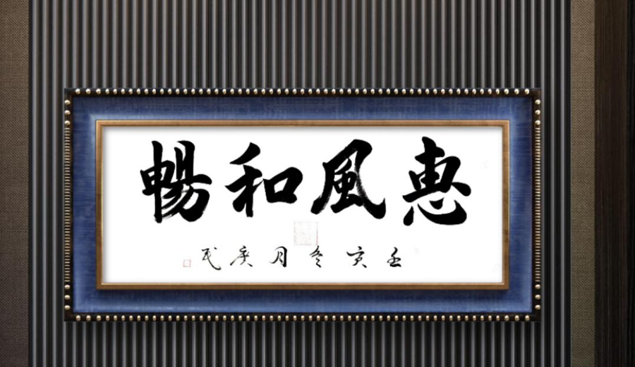 书画频道讯：水墨丹青 艺术人生 ——记中国著名书画家薛广民 (图11)